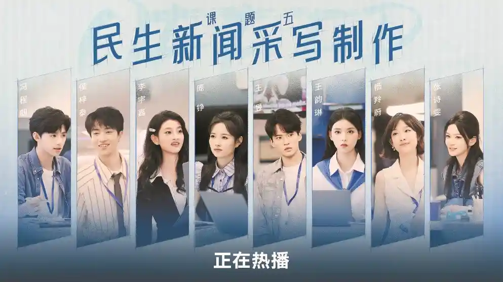 《主持人的行业突围战：在转型浪潮中寻找新可能》