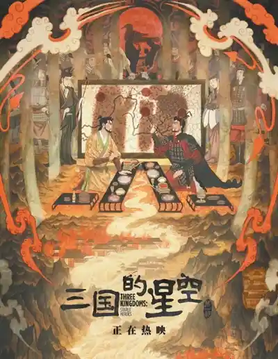 文化赋能动画电影，创新引爆银幕新热潮
