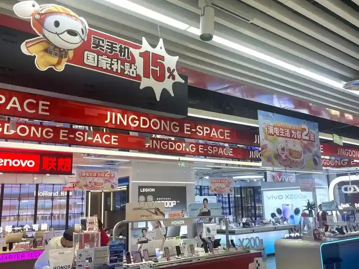 国补狂飙3000亿：点燃消费新引擎，谁在抢占红利风口？