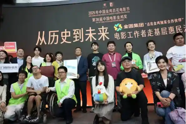 金鸡百花走进基层,光影温暖人心