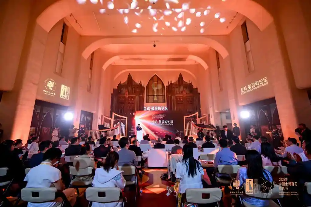 电影新质生产力引爆鼓浪屿论坛，答案来了！