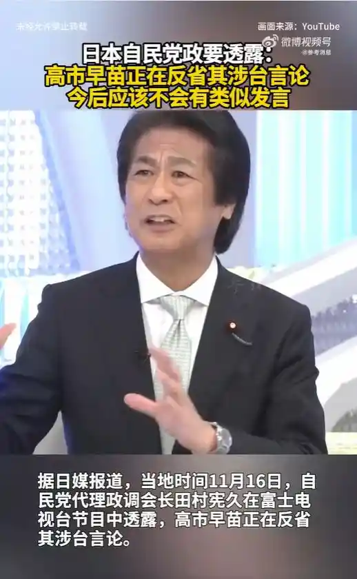 日方越线行为引争议 外交部强硬发声：停止玩火！