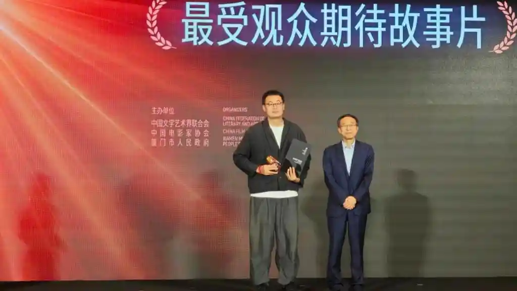 光影新势力:金鸡百花电影节见证中国电影时代新篇章