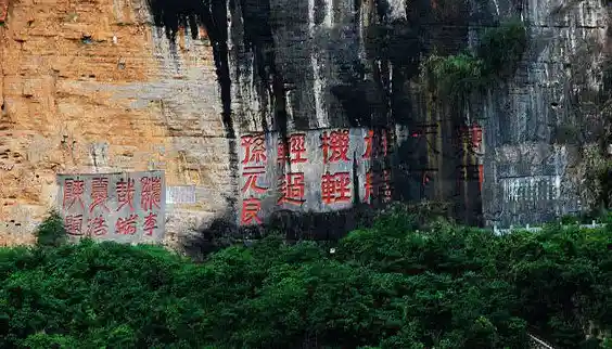 三峡悬崖医生：给大山做无痕手术