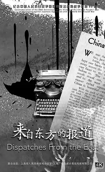 AI重现历史:真实与虚拟的边界之战