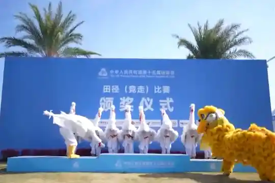 追光·寻迹｜全运会上的国潮密码：传统文化惊艳亮相