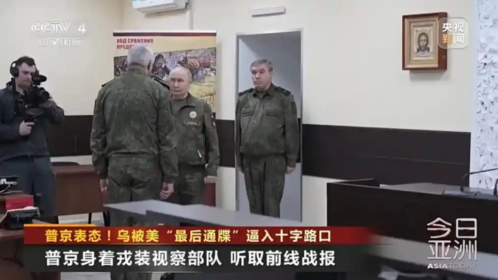 28点计划引爆欧洲!英法德意加五国罕见联合发声