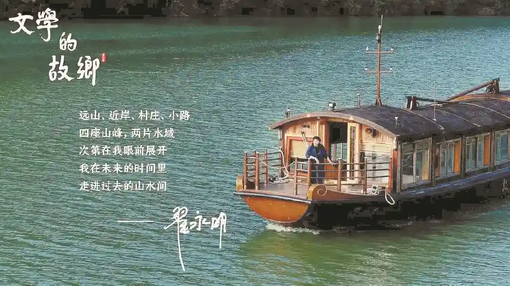 《文学的故乡》：融媒体时代下的文字新叙事