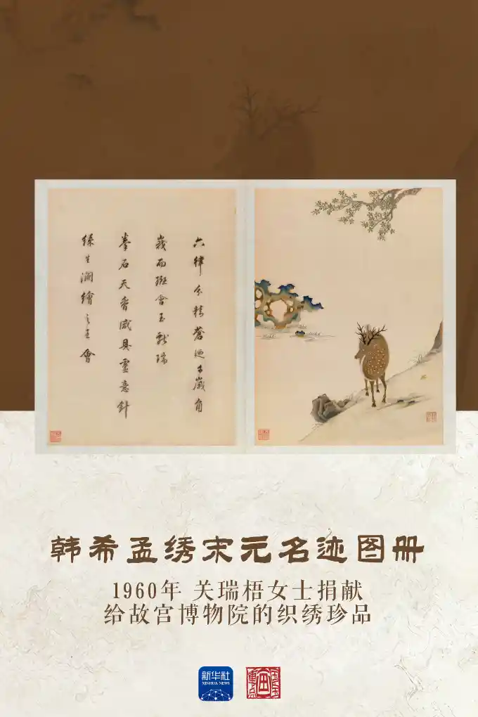 国宝守望者：故宫百年，万人共筑文化长城