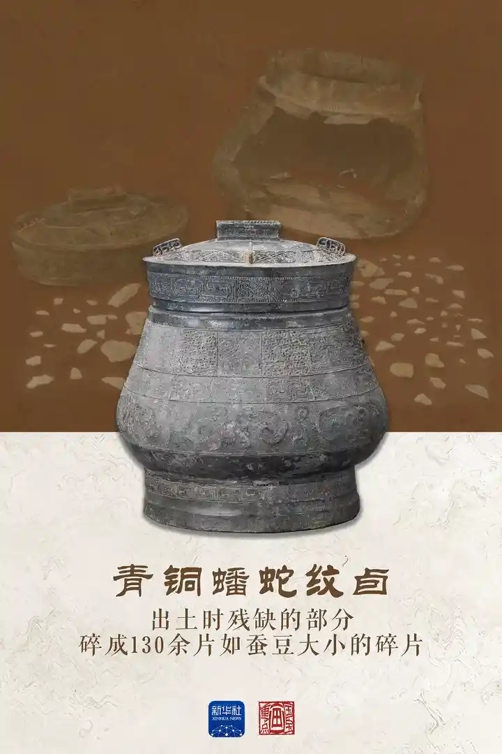 国宝守望者：故宫百年，万人共筑文化长城