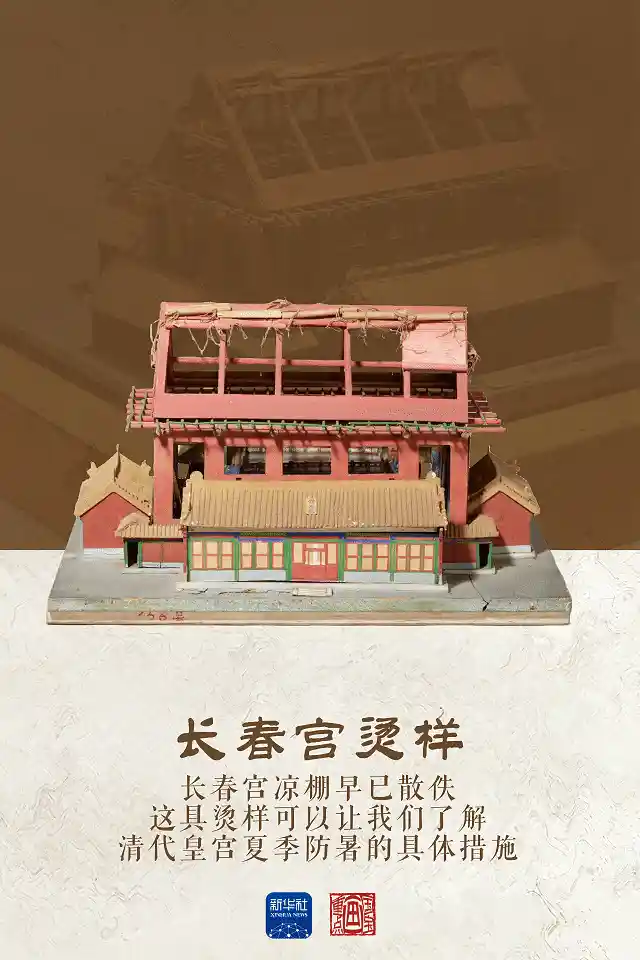 国宝守望者：故宫百年，万人共筑文化长城