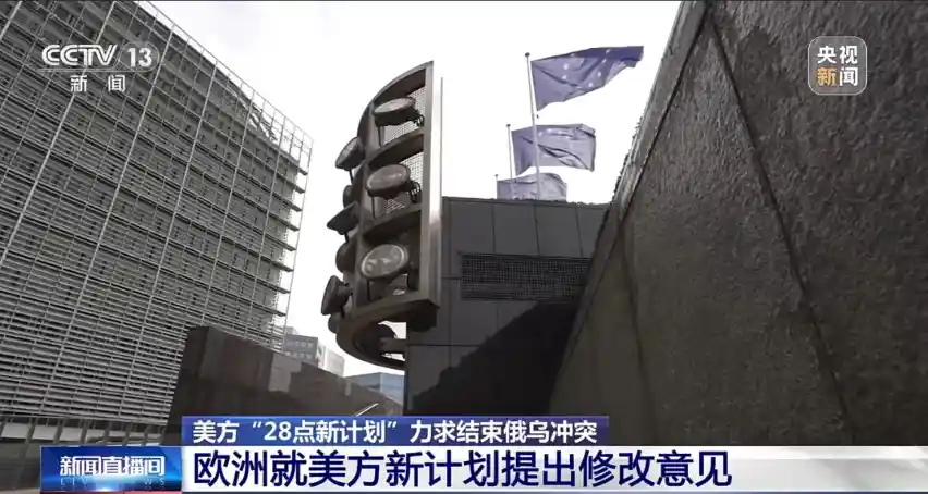 普京强硬表态：无条件停火不可能