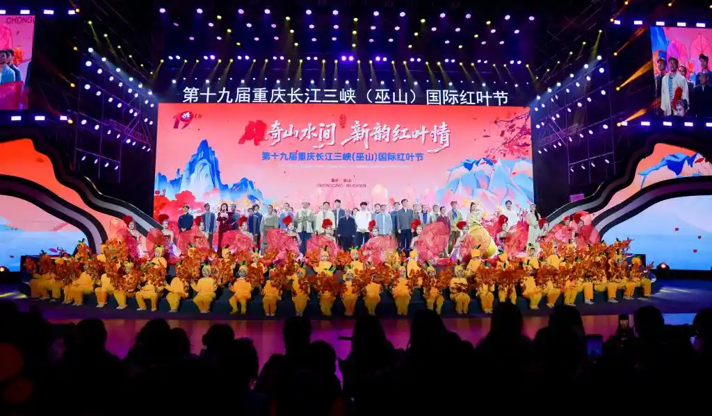 海外华媒探秘重庆：触摸中华文化的脉动与魅力