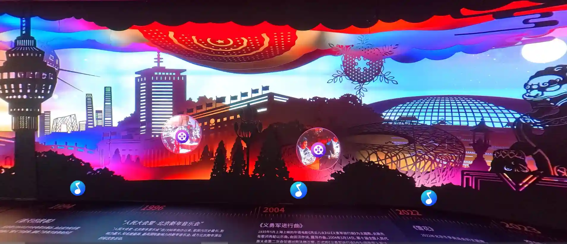 首都图书馆上演中轴线新玩法：文化盛宴点燃古都记忆