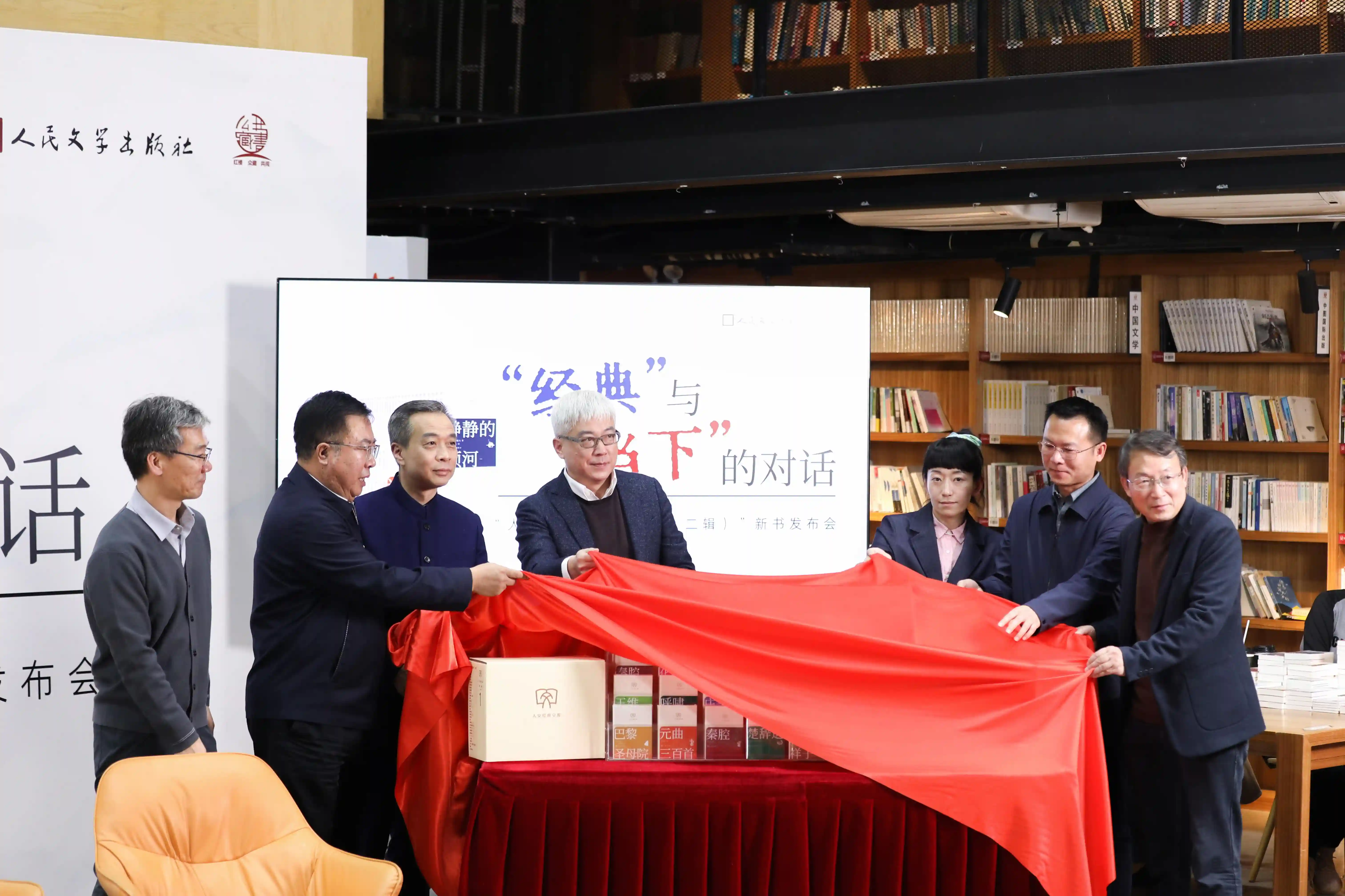 人文经典文库重磅上新：开启文化阅读新纪元