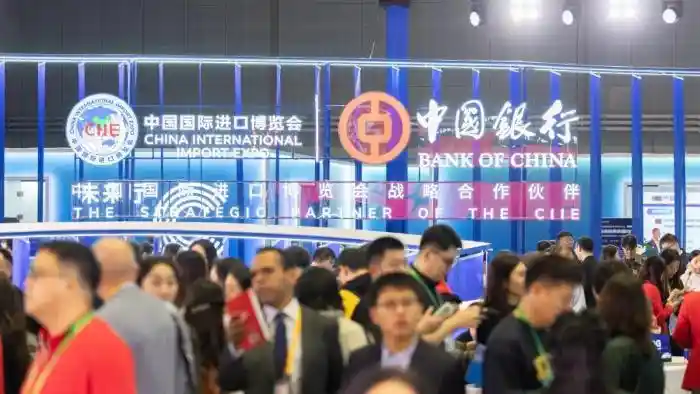 中国银行亮相进博会，创新赋能全球贸易新机遇