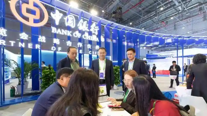 中国银行亮相进博会,创新赋能全球贸易新机遇