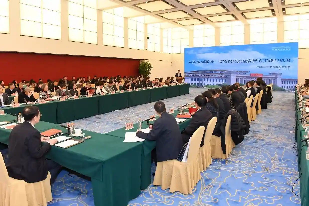 2025博物馆馆长巅峰对话：解码文化未来，重塑文博新生态