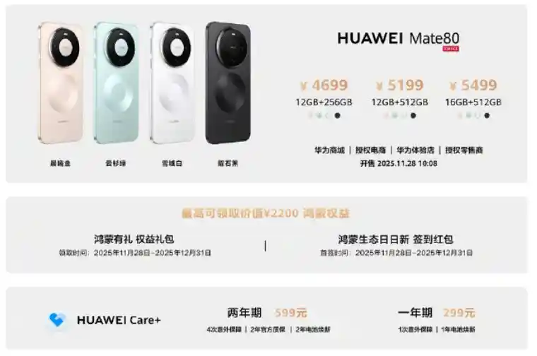 华为手机连续两周登顶国内市场份额第一！