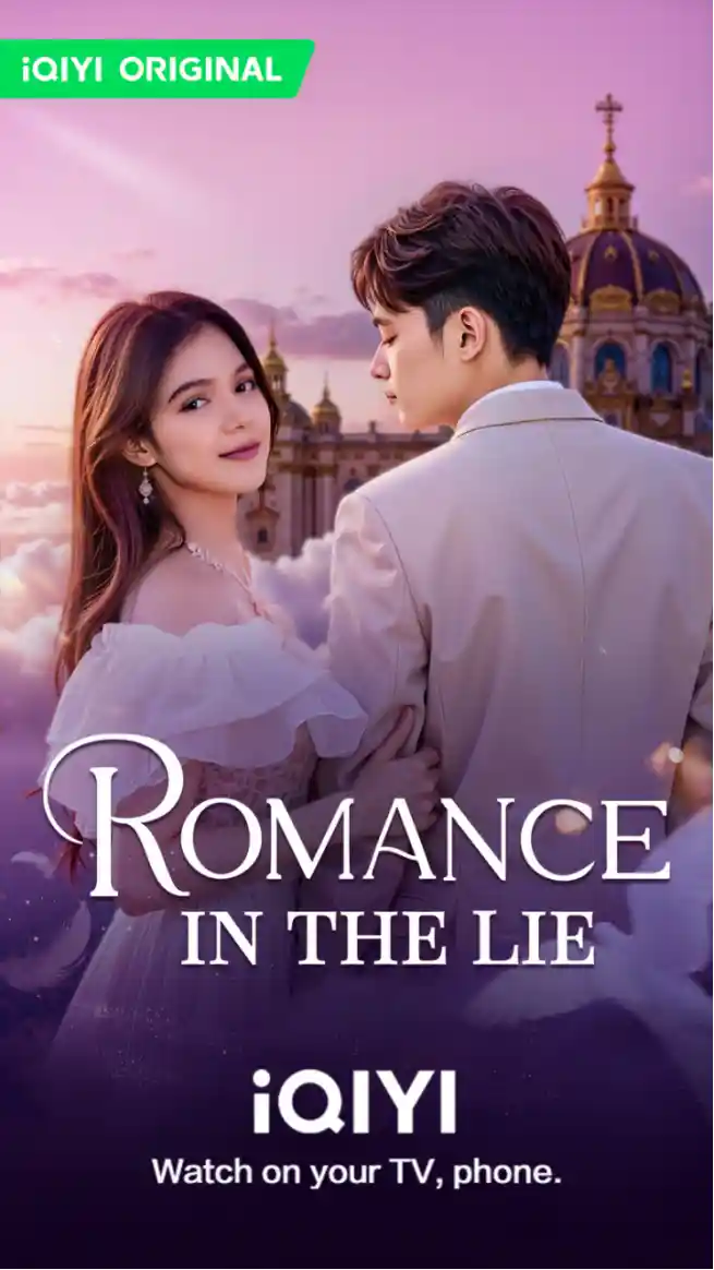 《谎言中的浪漫》首登国际舞台,爱奇艺海外自制微剧12月11日震撼上线
