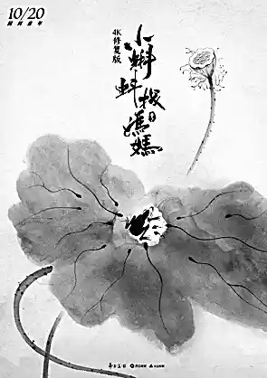 中国动画出海记：让世界看见‘中国造’新力量