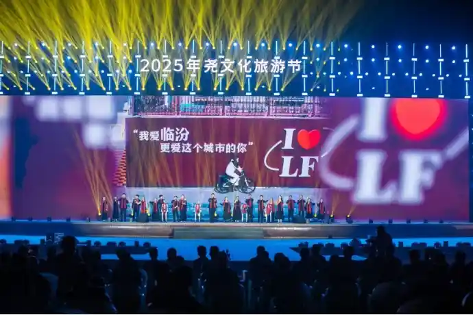 文化家底变身文旅新引擎——解码临汾的破圈密码