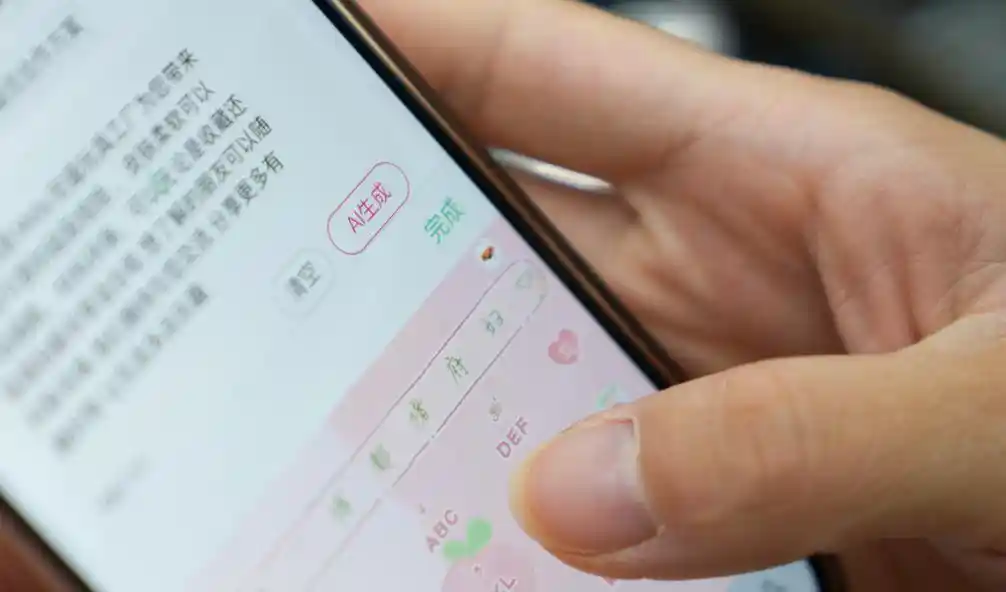 热词跃动中国脉搏：一场语言风暴里的时代图谱