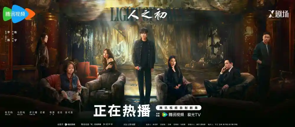 《人之初：罪案迷宫中的灵魂觉醒》