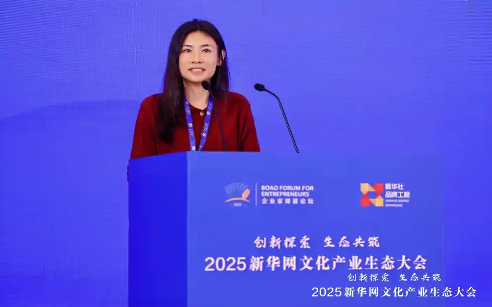 非遗焕新潮：范文静解码未来消费新风口