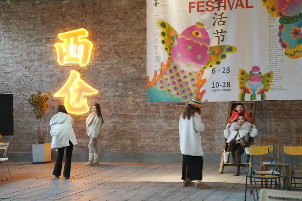 西安老城新社区点燃文化消费新引擎