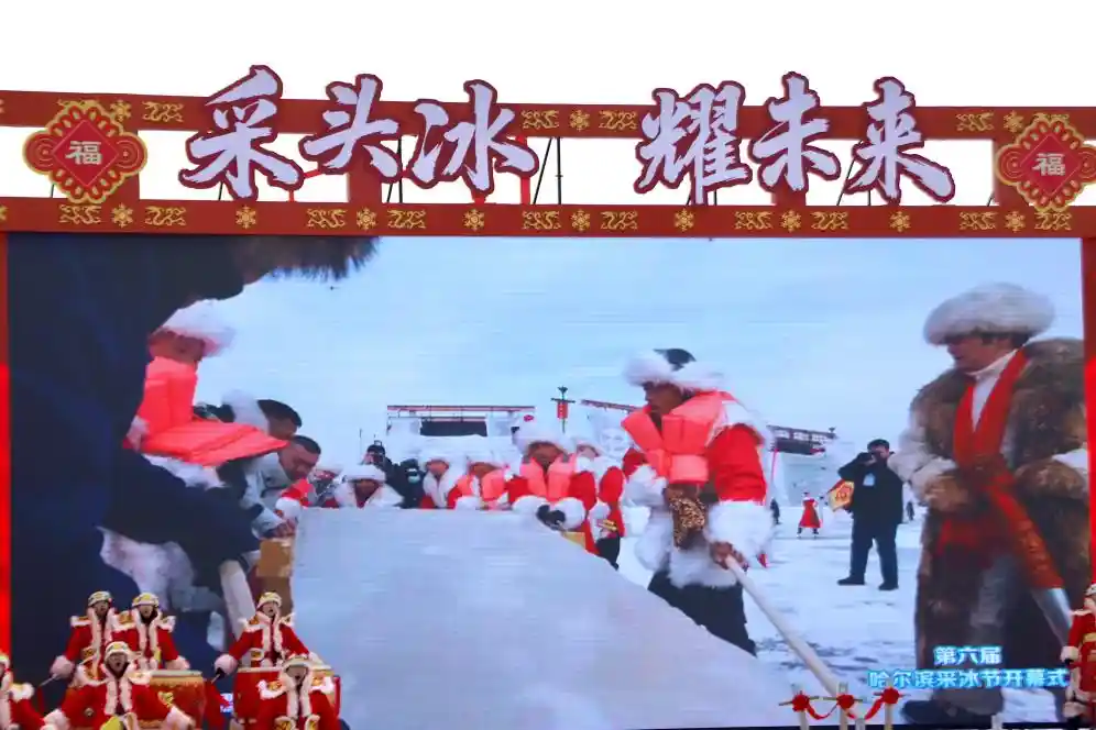 冰火交织的哈尔滨:一场从采冰开始的热浪