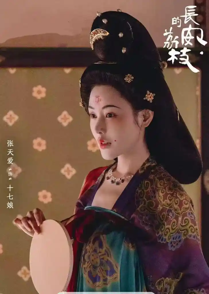 古装剧带火文化考据热：解锁中华文明的趣味密码