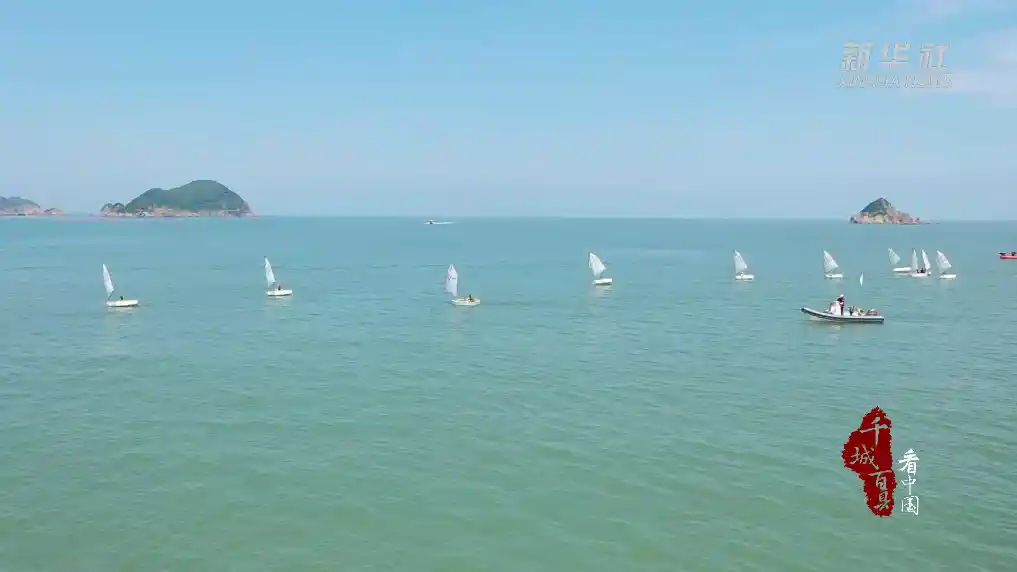 福建霞浦：碧海蓝天绘就城市光影大片