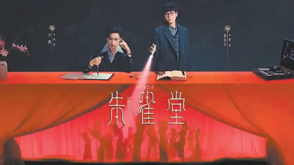 暑期短剧战火升级：国家队强势入局，短剧也能卷出长剧质感！