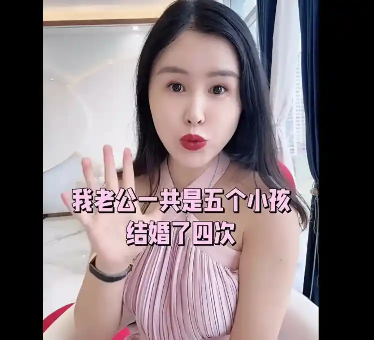 卖水女王自曝婚史引热议，上市公司早已无关？真相令人震惊