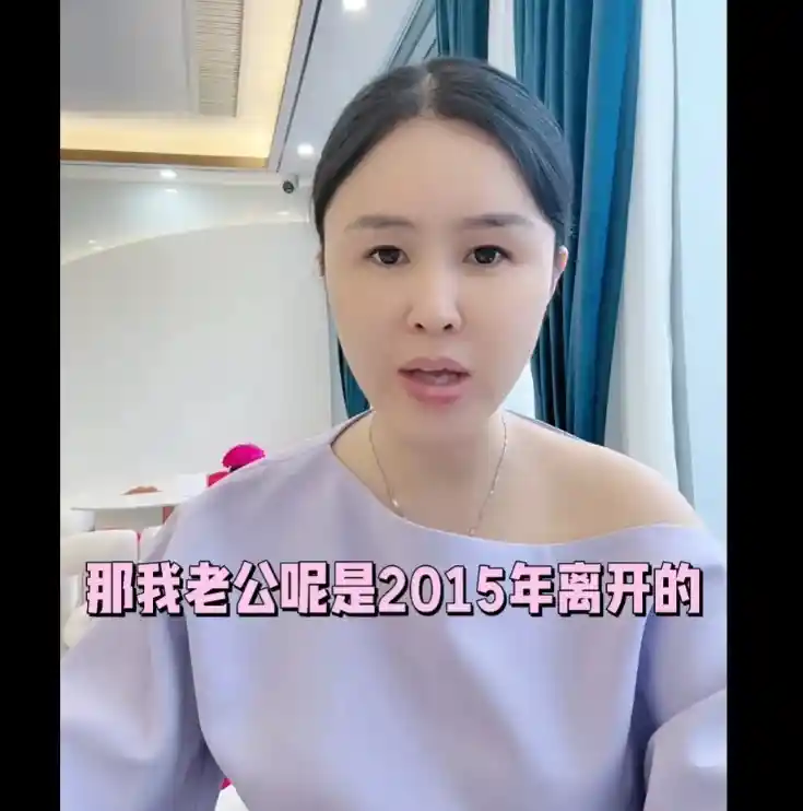 卖水女王自曝婚史引热议，上市公司早已无关？真相令人震惊
