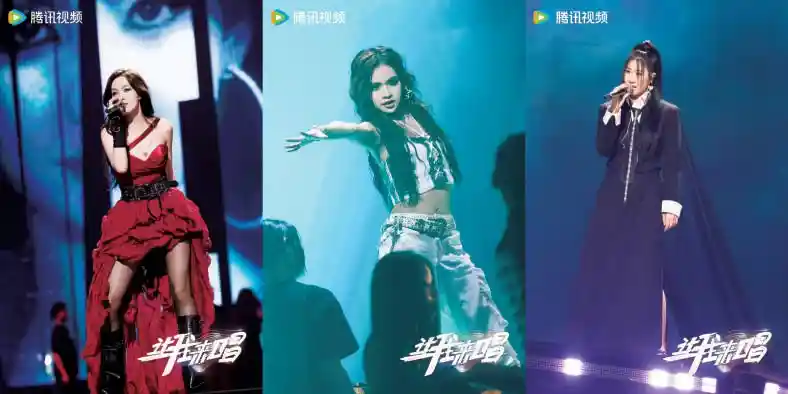 《让我来唱》：全女性音乐竞技开启祛魅重构新纪元