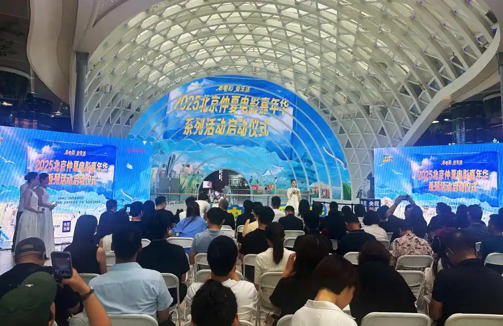 北京发放千万元观影补贴点燃暑期电影热潮