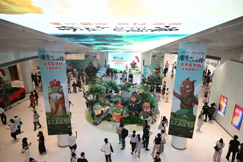 《浪浪山引爆暑期档，国产动画电影开启新篇》
