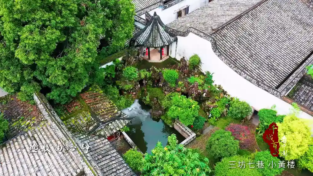 大暑探秘古厝清凉记：福建鼓楼邂逅夏日静谧之美