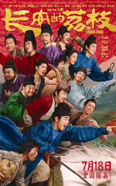 暑期档战火升级！谁将引爆票房热潮？