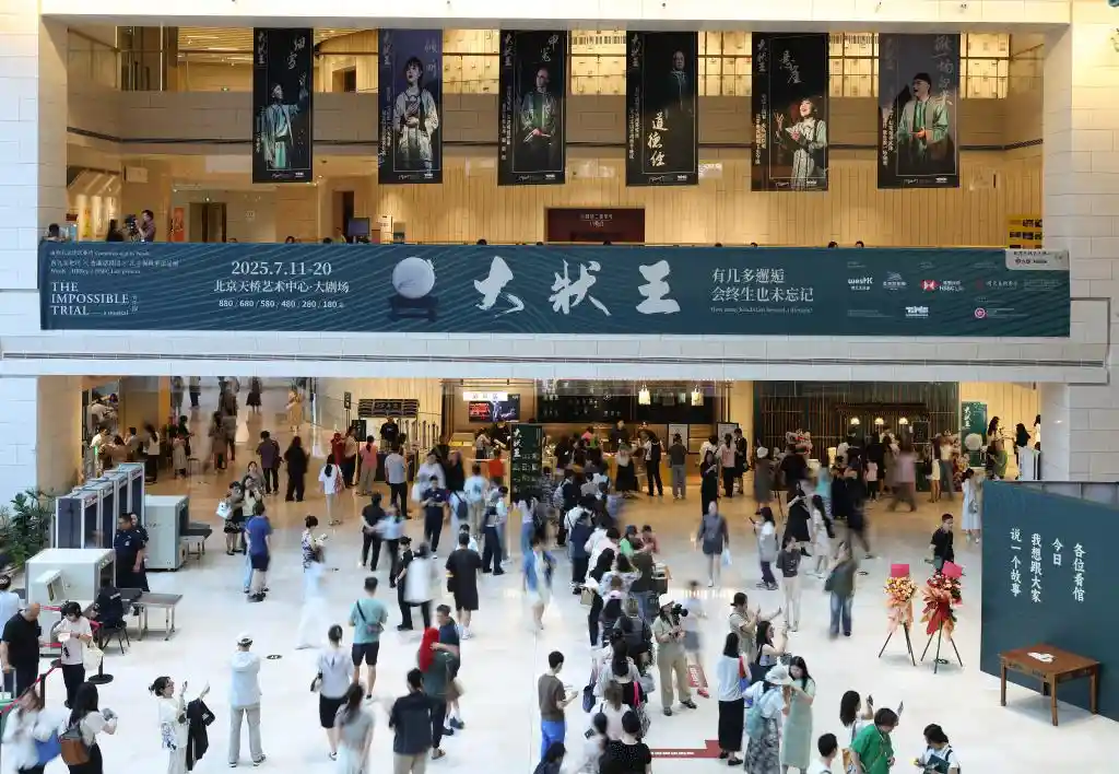 《港韵新声：一场穿越文化的粤语音乐剧之旅》