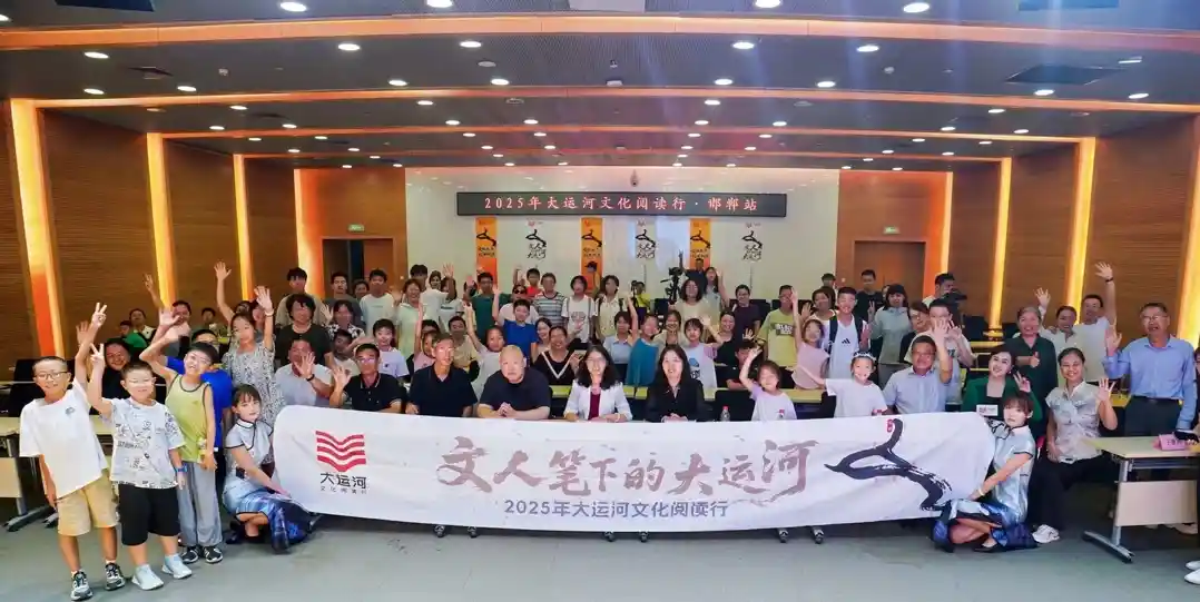 运河传奇再启航，三国水浒梦回邯郸