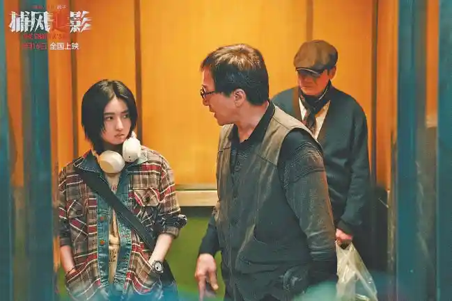 《捕风追影》引爆口碑：成龙梁家辉动作对决刷新十年极限