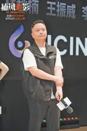 《捕风追影》引爆口碑：成龙梁家辉动作对决刷新十年极限