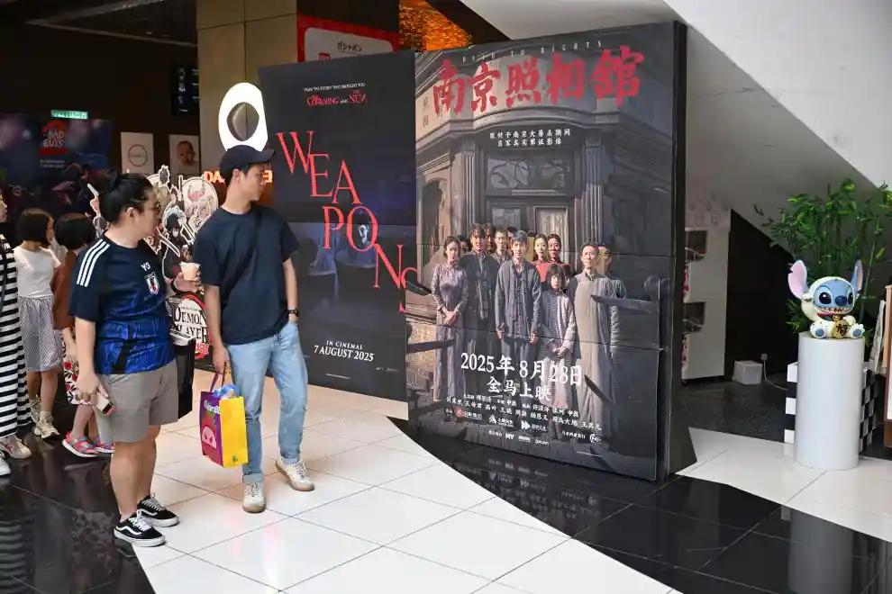 《光影里的乡愁：〈南京照相馆〉登陆马来西亚引爆情感共鸣》