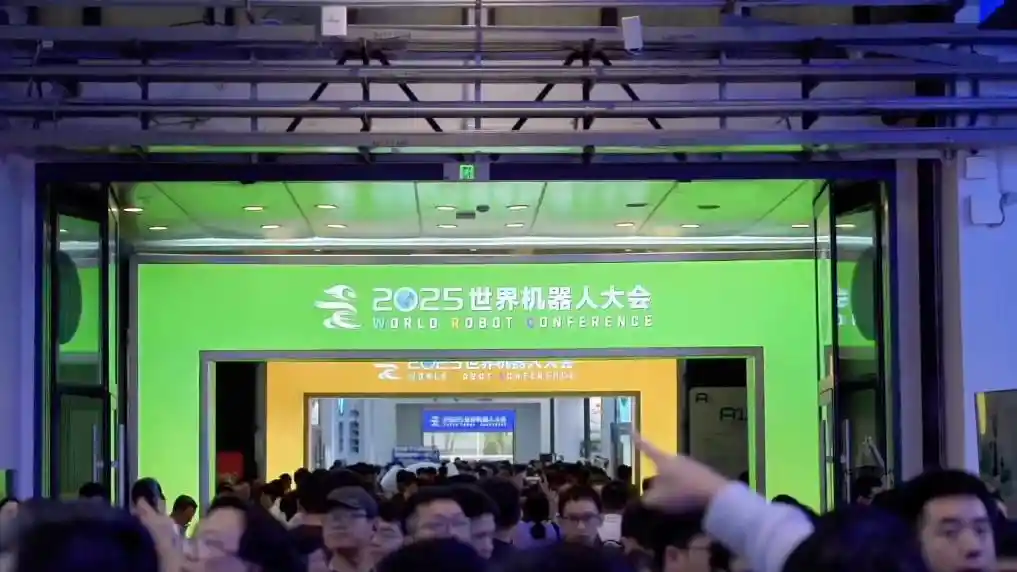 北京亮出机器人总动员新名片