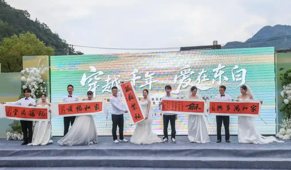 七夕邂逅诗意乡村：浙江诸暨打造民俗文旅新名片