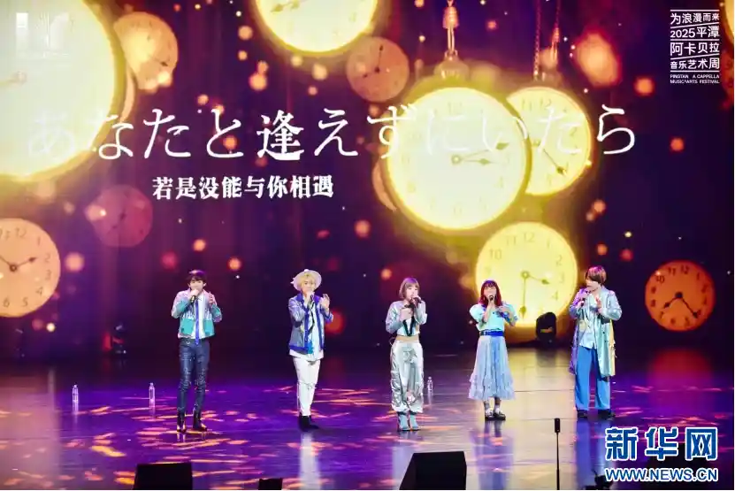 声入平潭：在歌声中遇见另一片海
