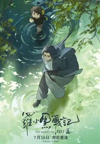 暑期档票房狂飙《南京照相馆》逆袭成黑马 动画新作评分超越哪吒